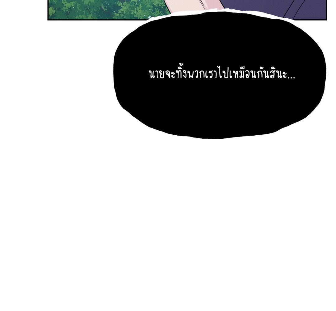 หน้า 142