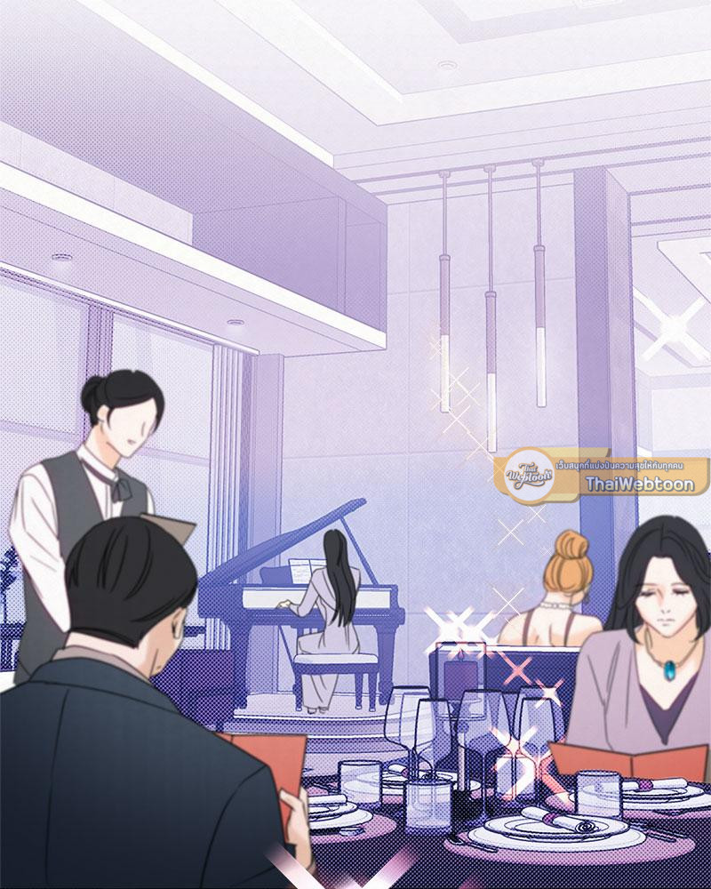 We're not brother at all ตอนที่ 19 - รูปที่ 2