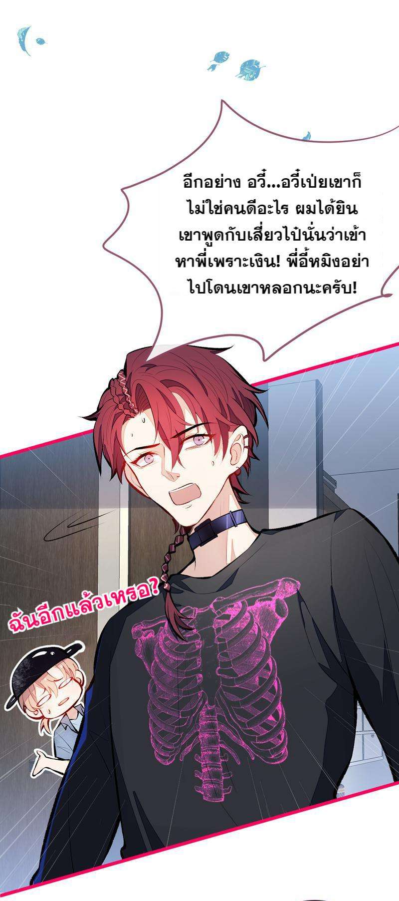 หน้า 32
