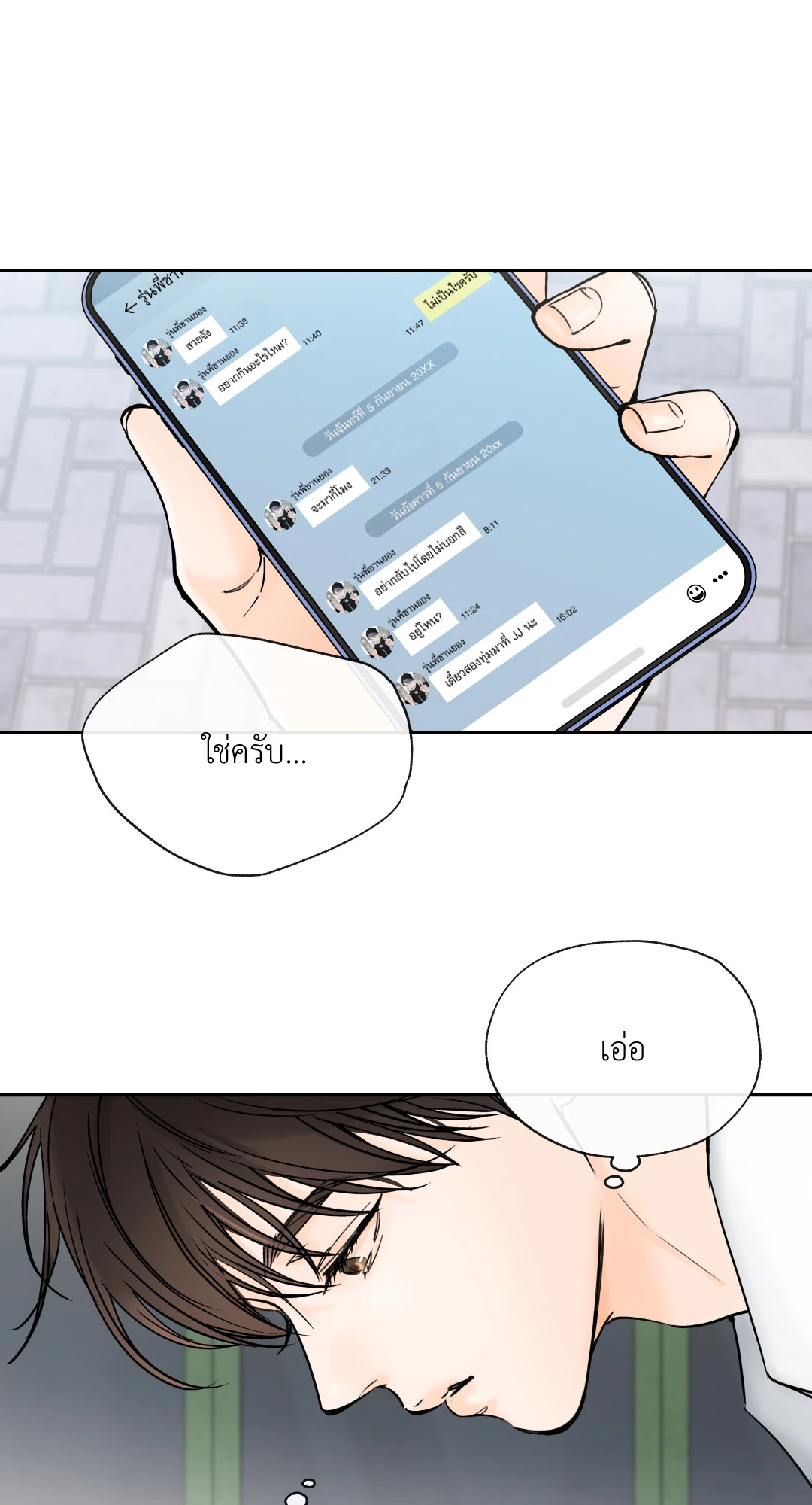 หน้า 59