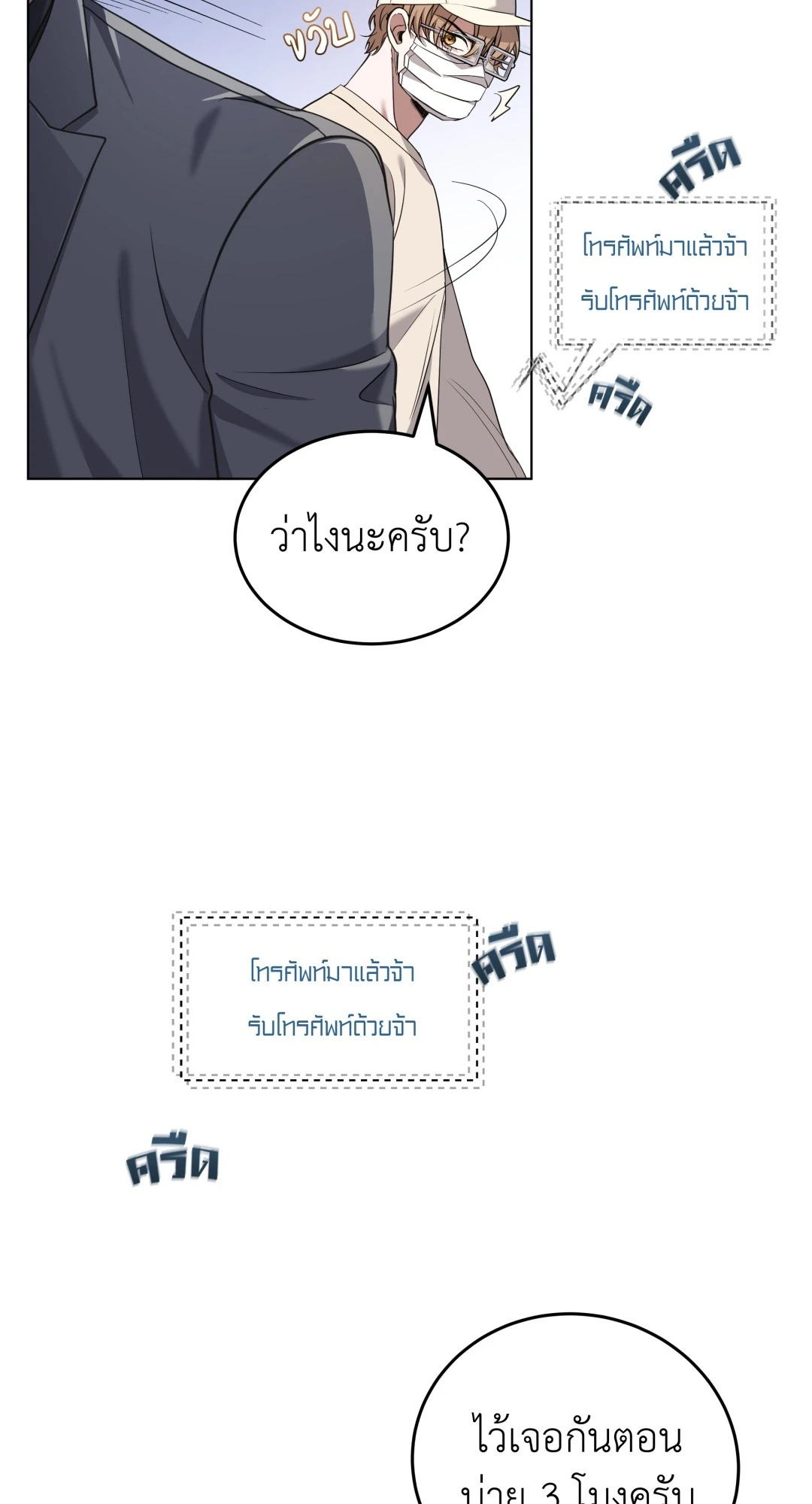 หน้า 22