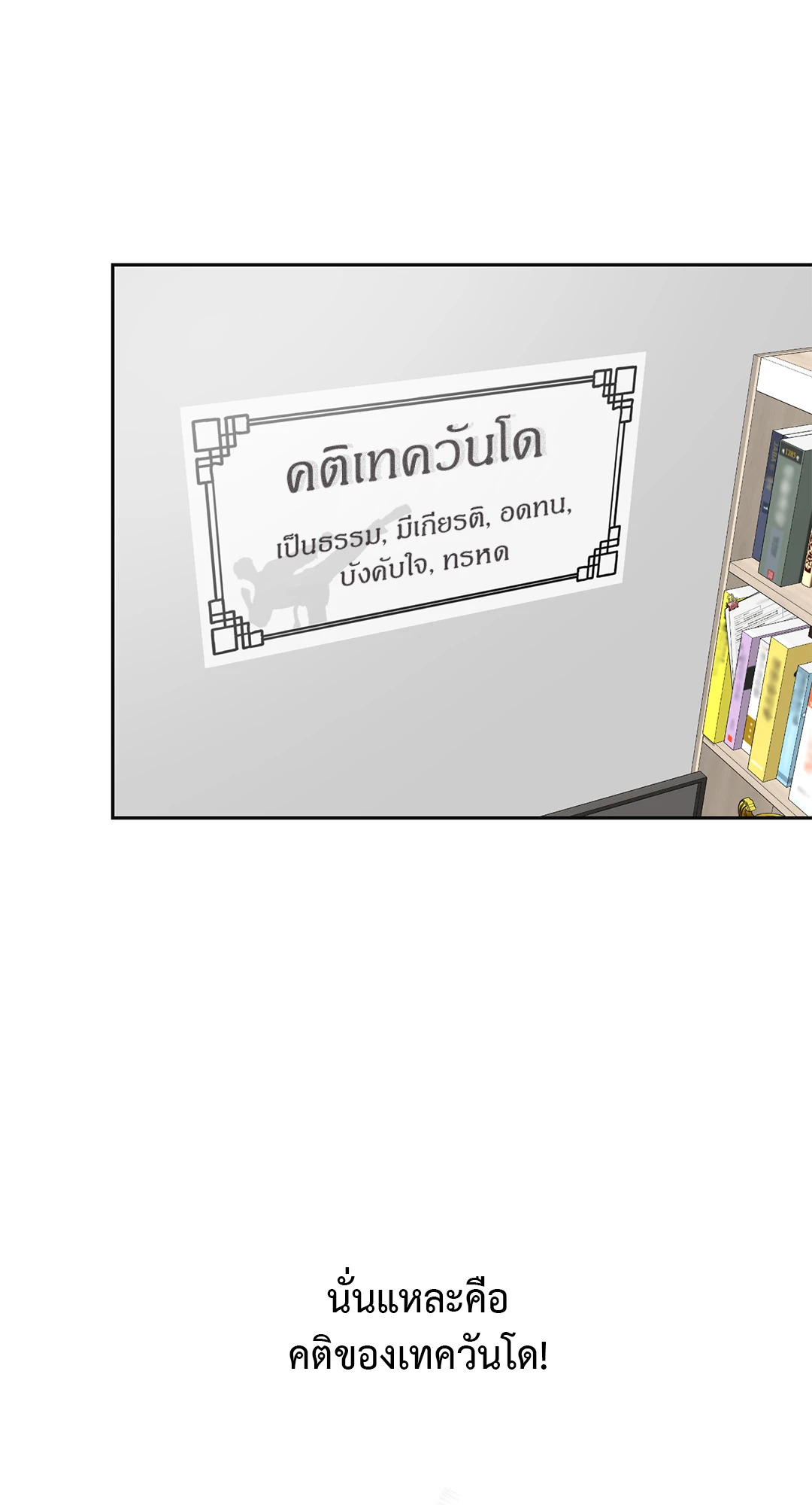 หน้า 70