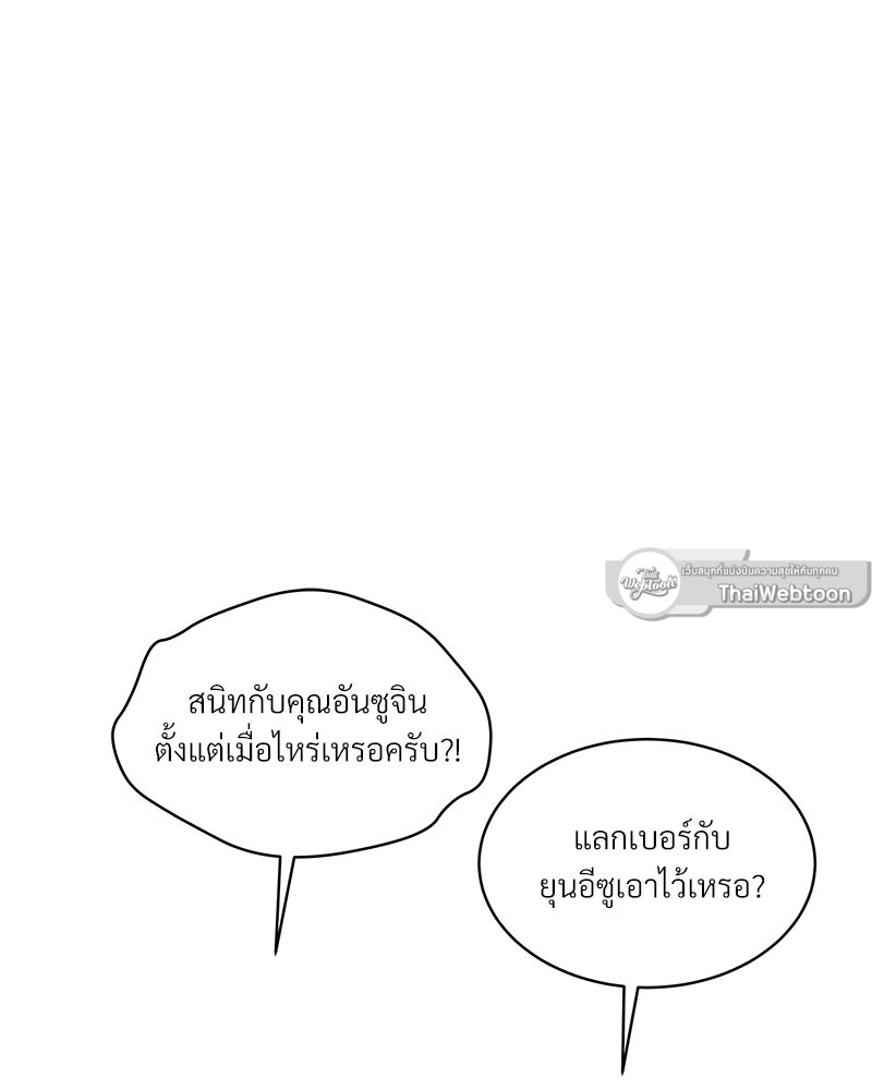 หน้า 86