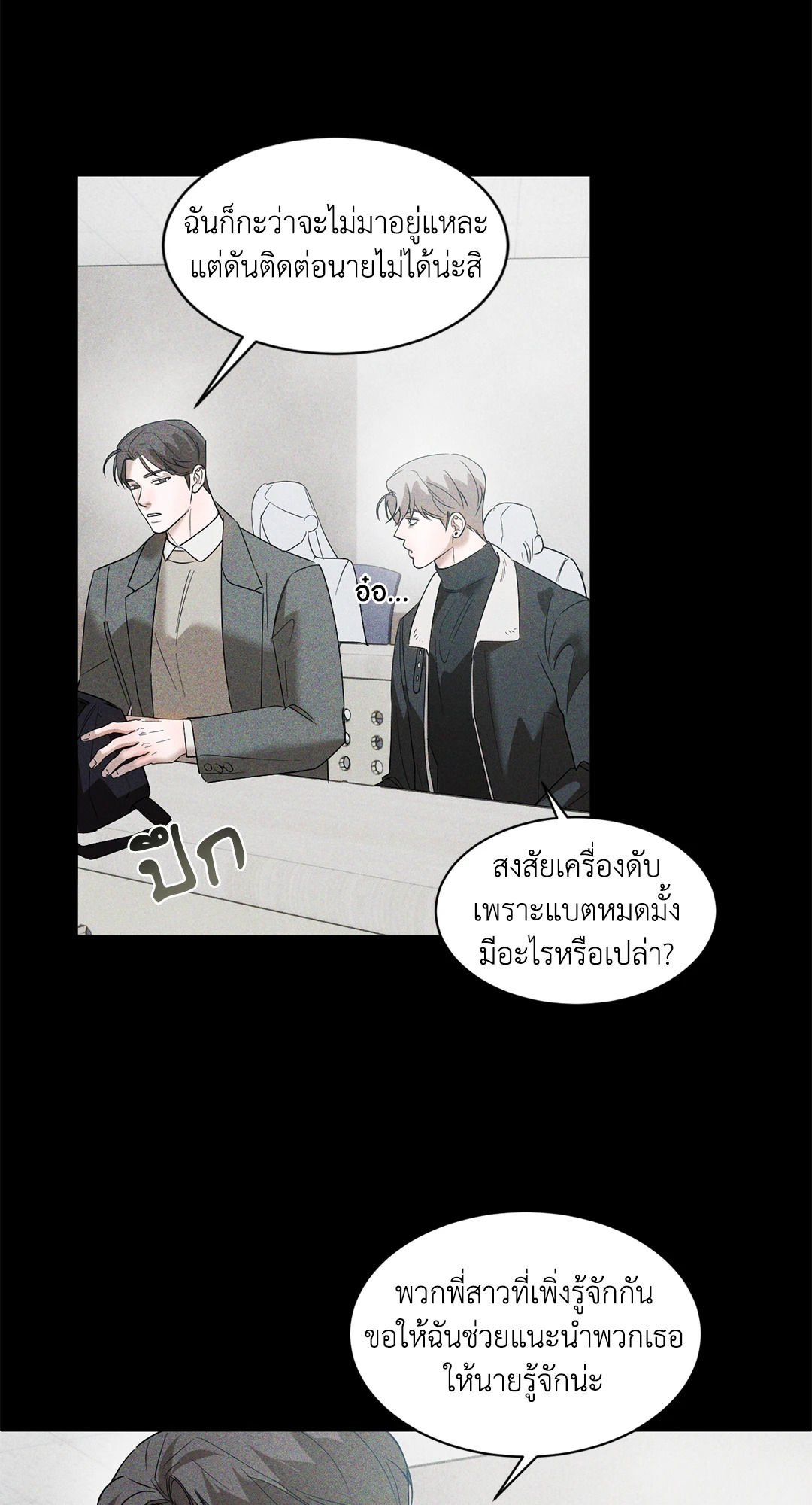 หน้า 38