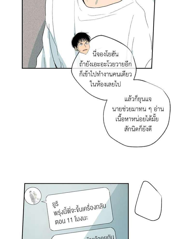 หน้า 64