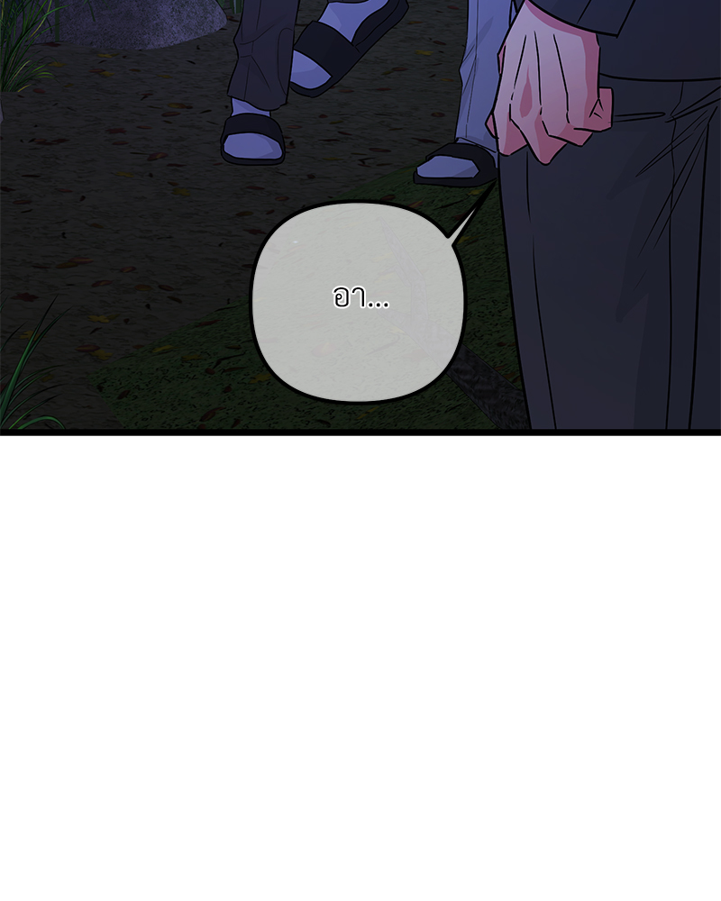 หน้า 91