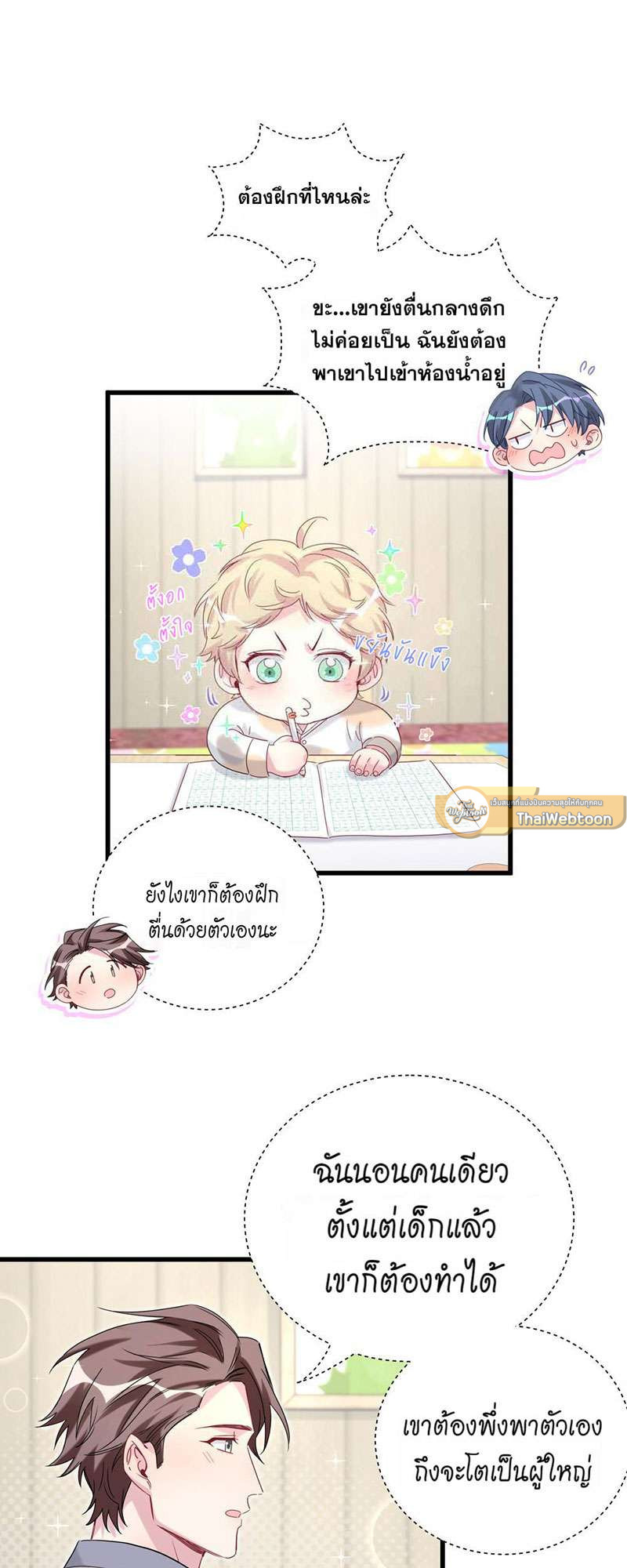 หน้า 27