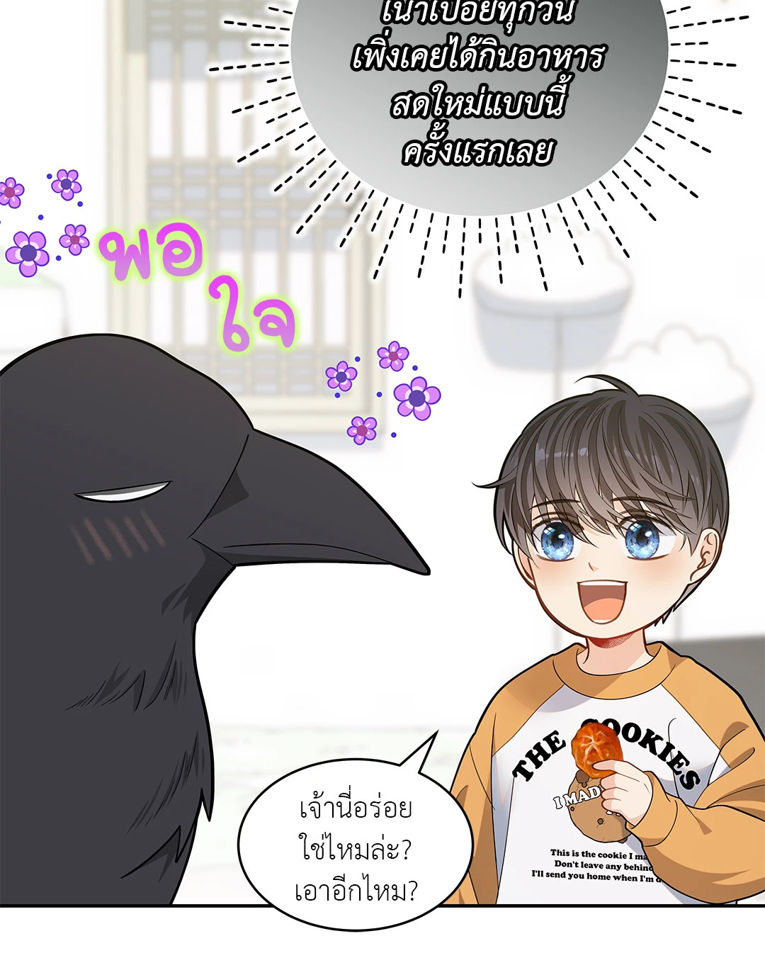 หน้า 39