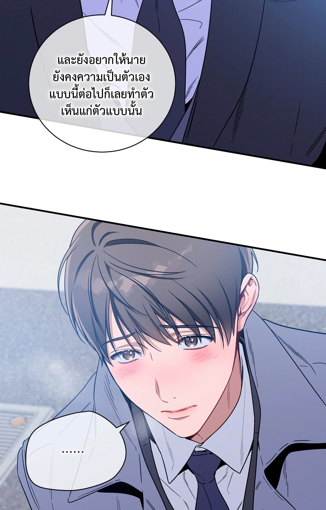 หน้า 52