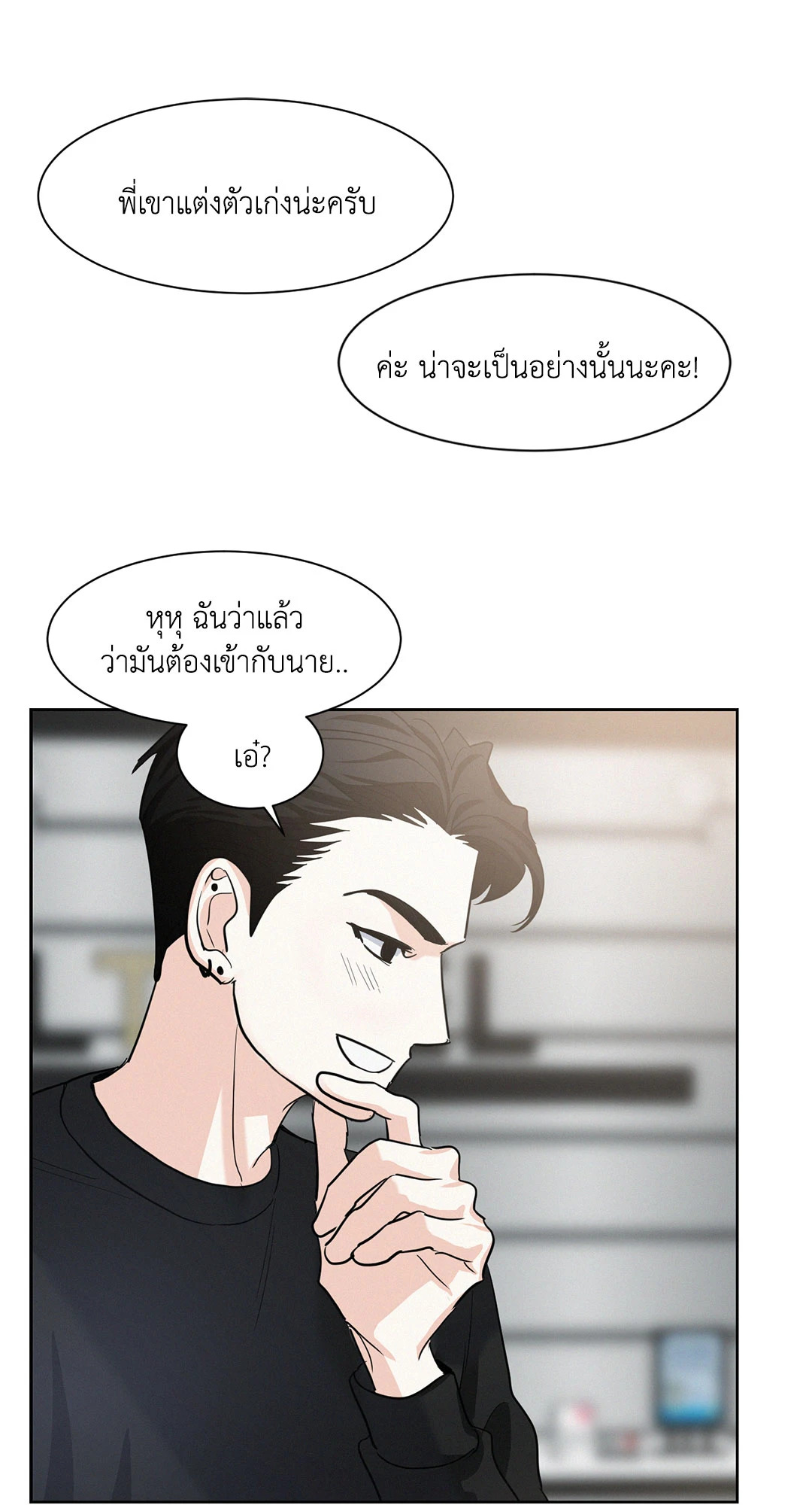 หน้า 57