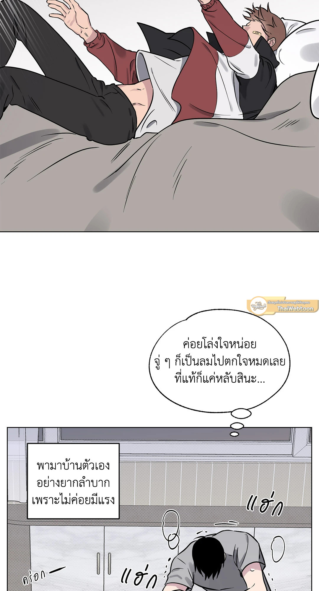 หน้า 33