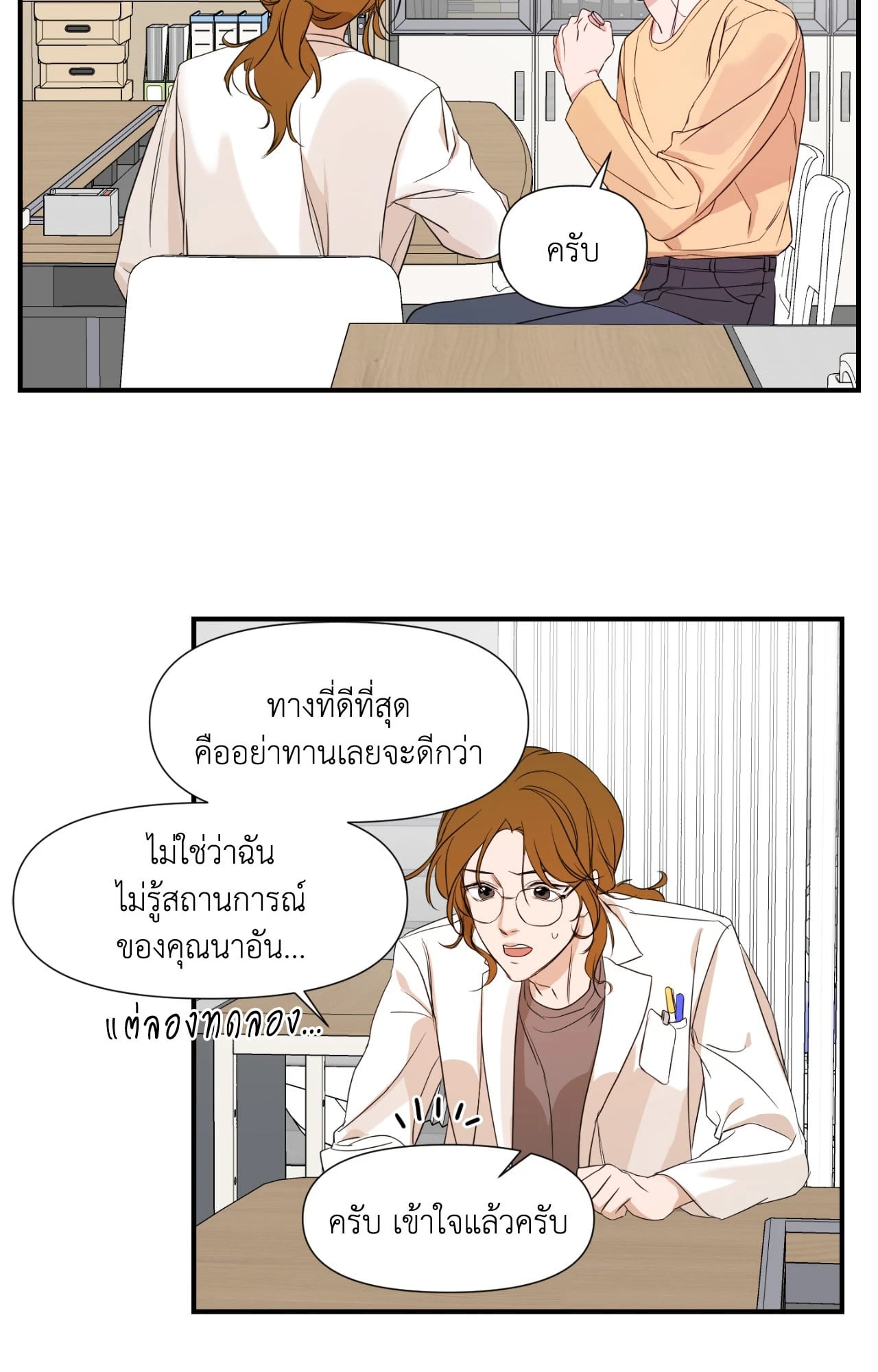 หน้า 30
