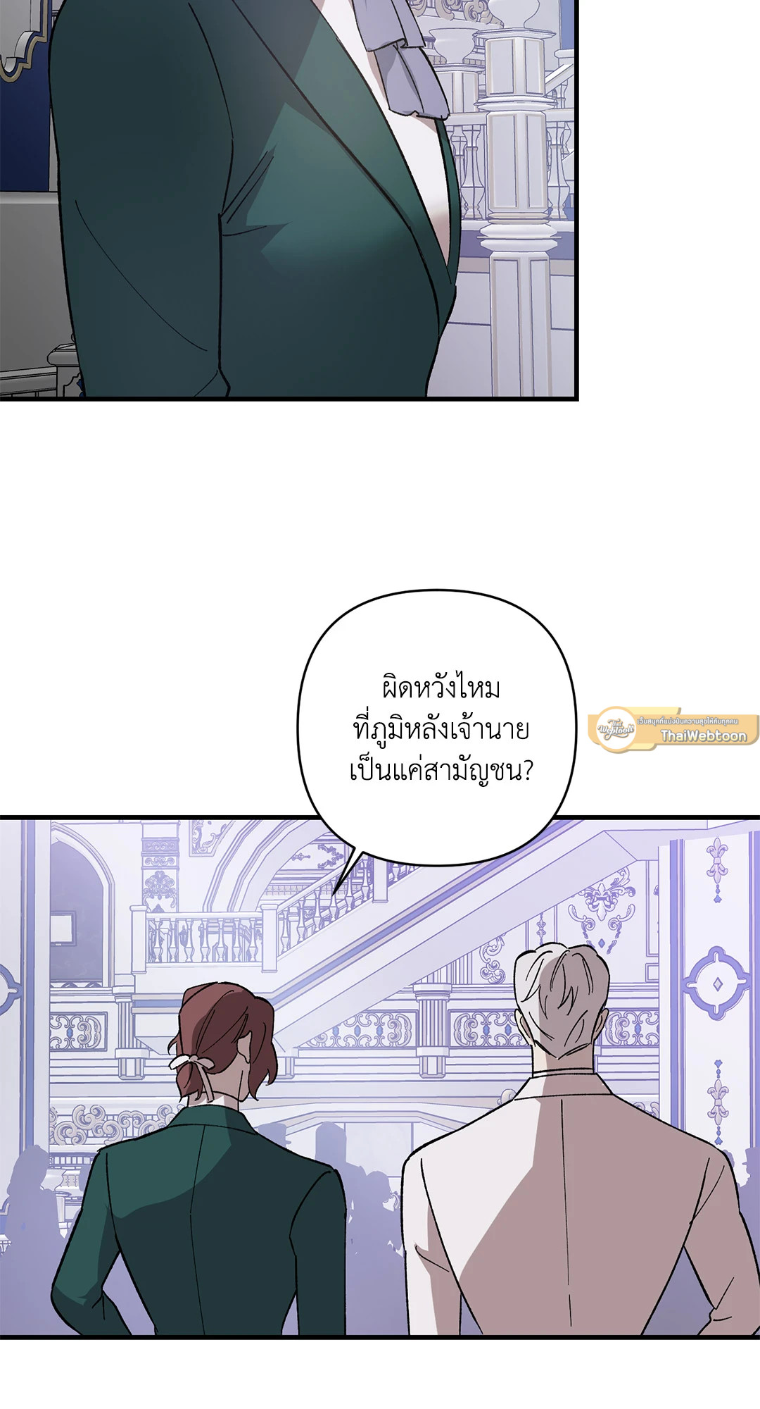 หน้า 63