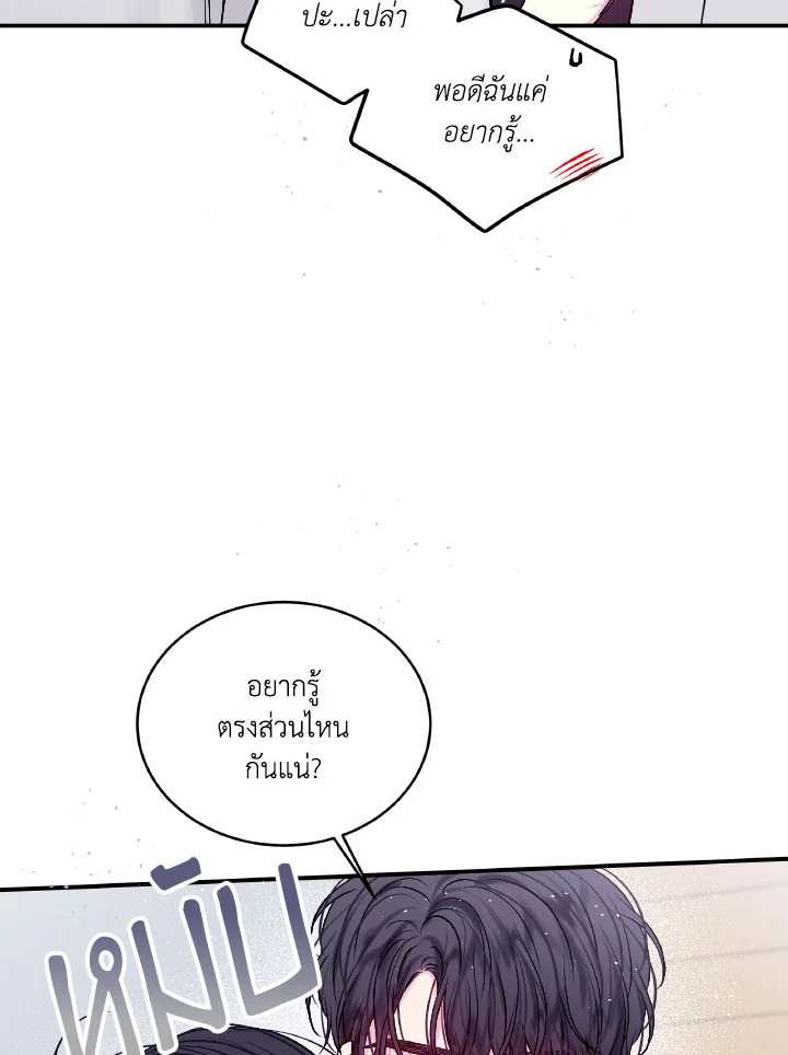 หน้า 70