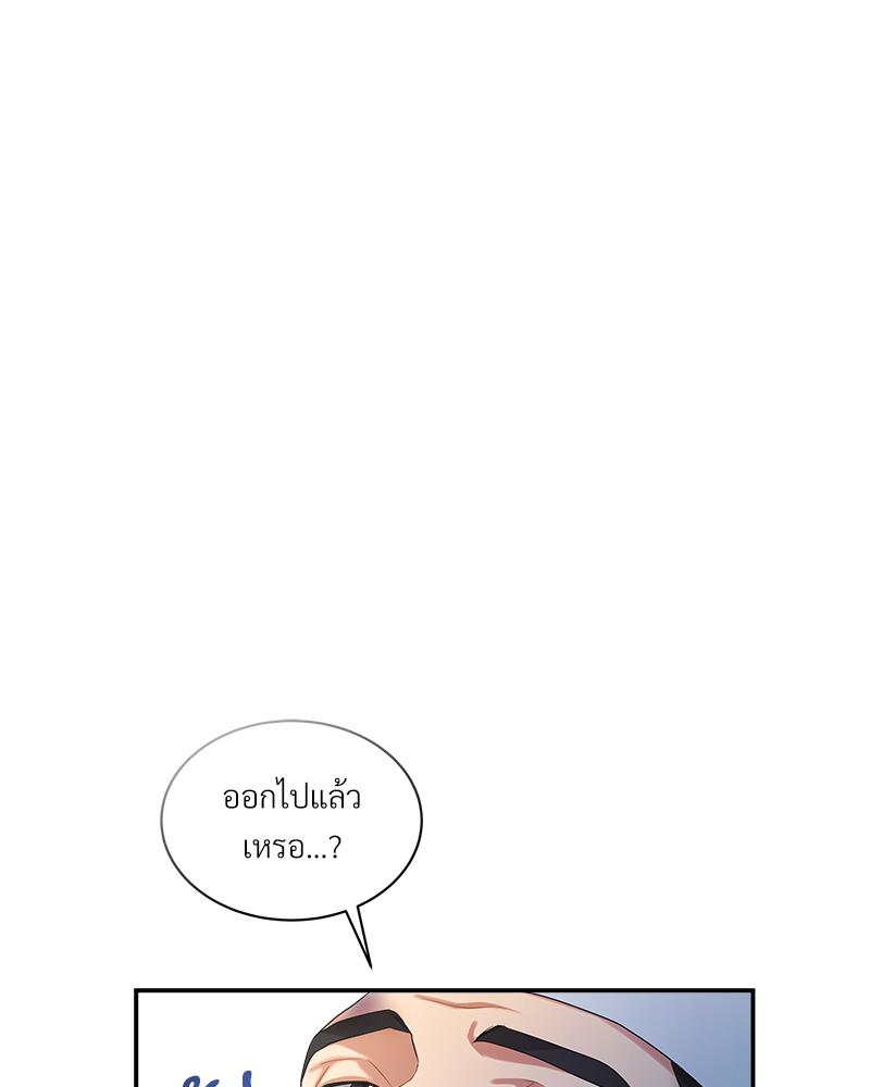 หน้า 110