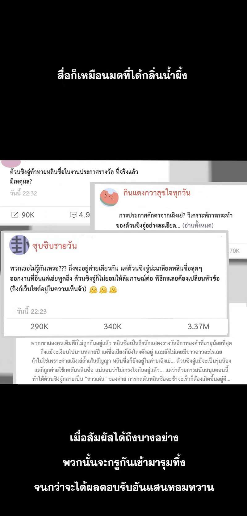 หน้า 23