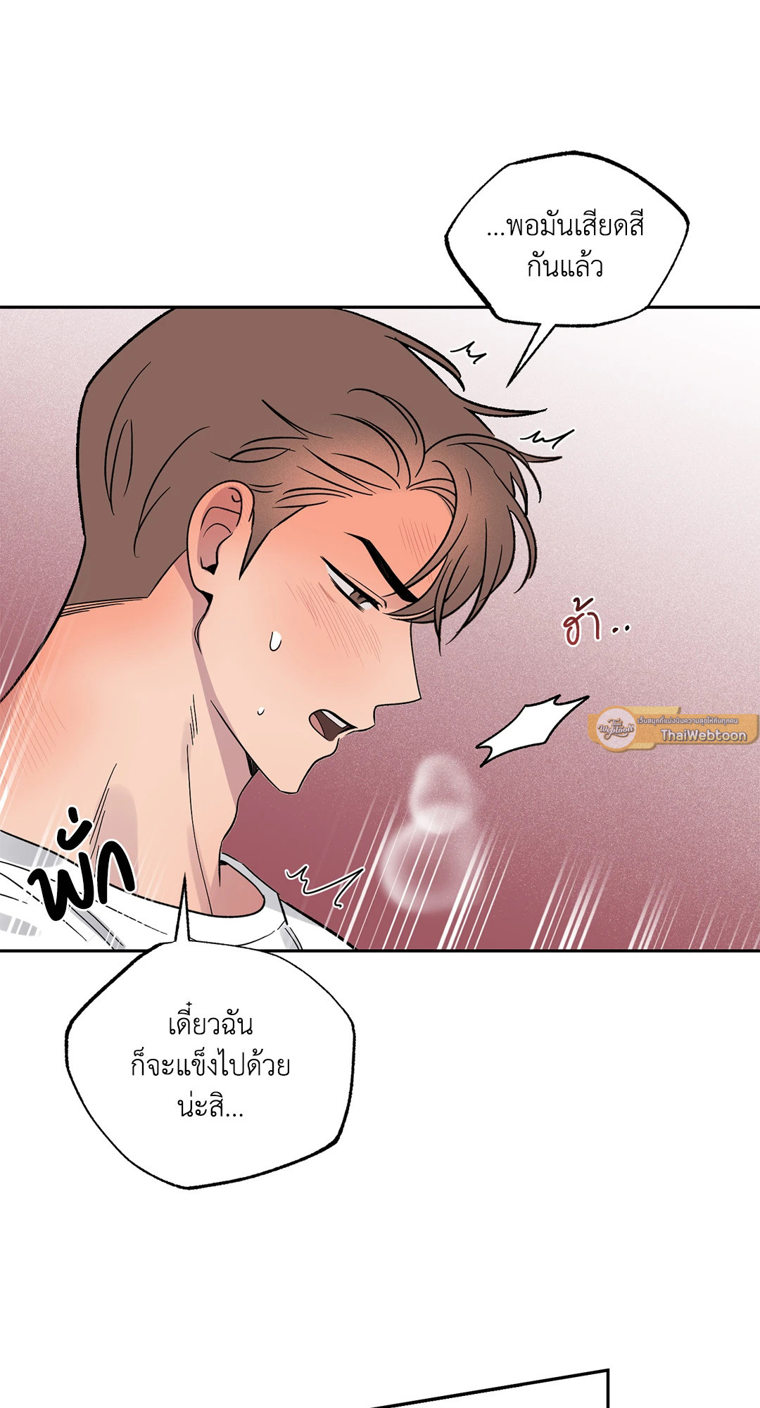 หน้า 60