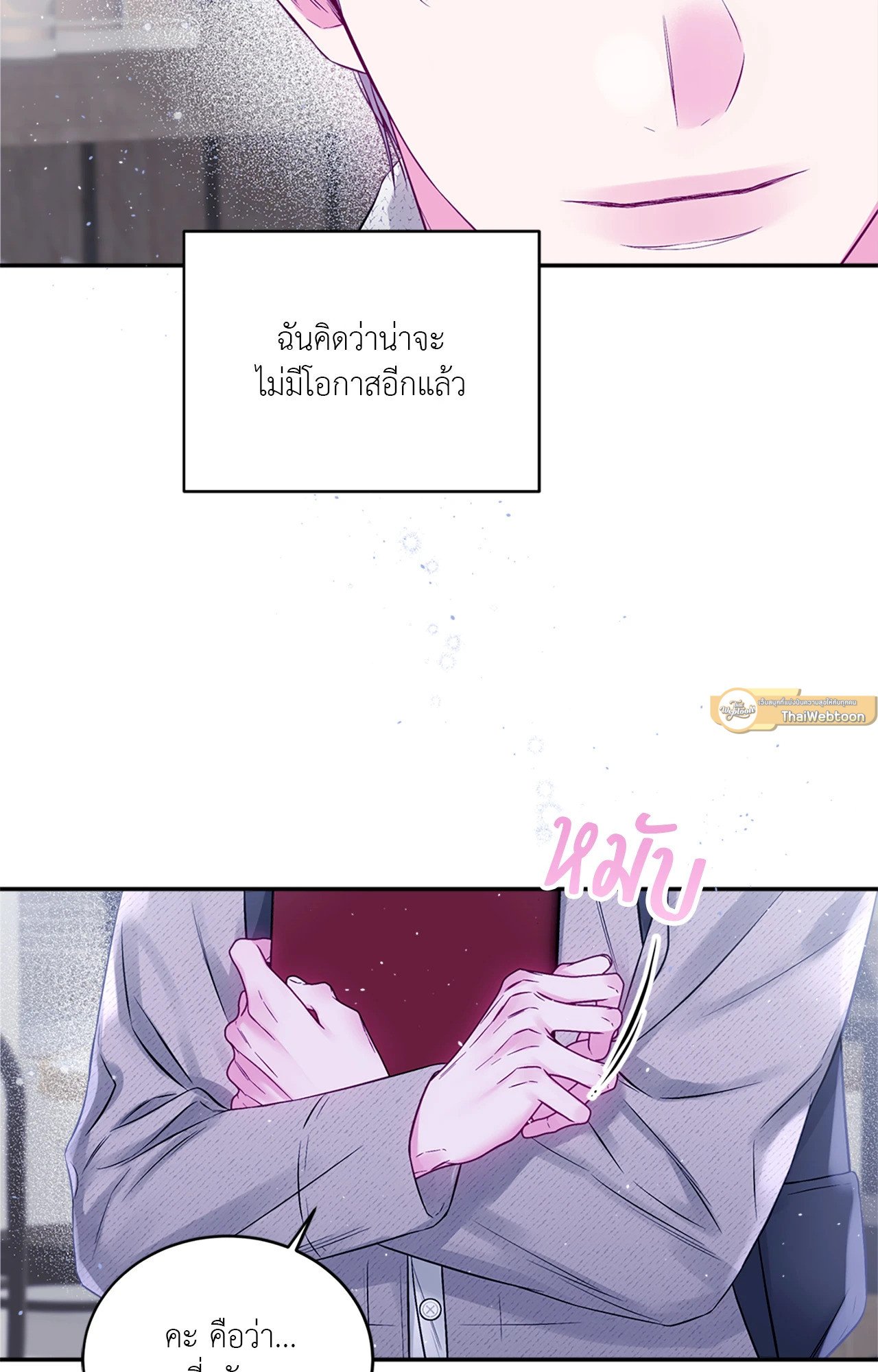 หน้า 65