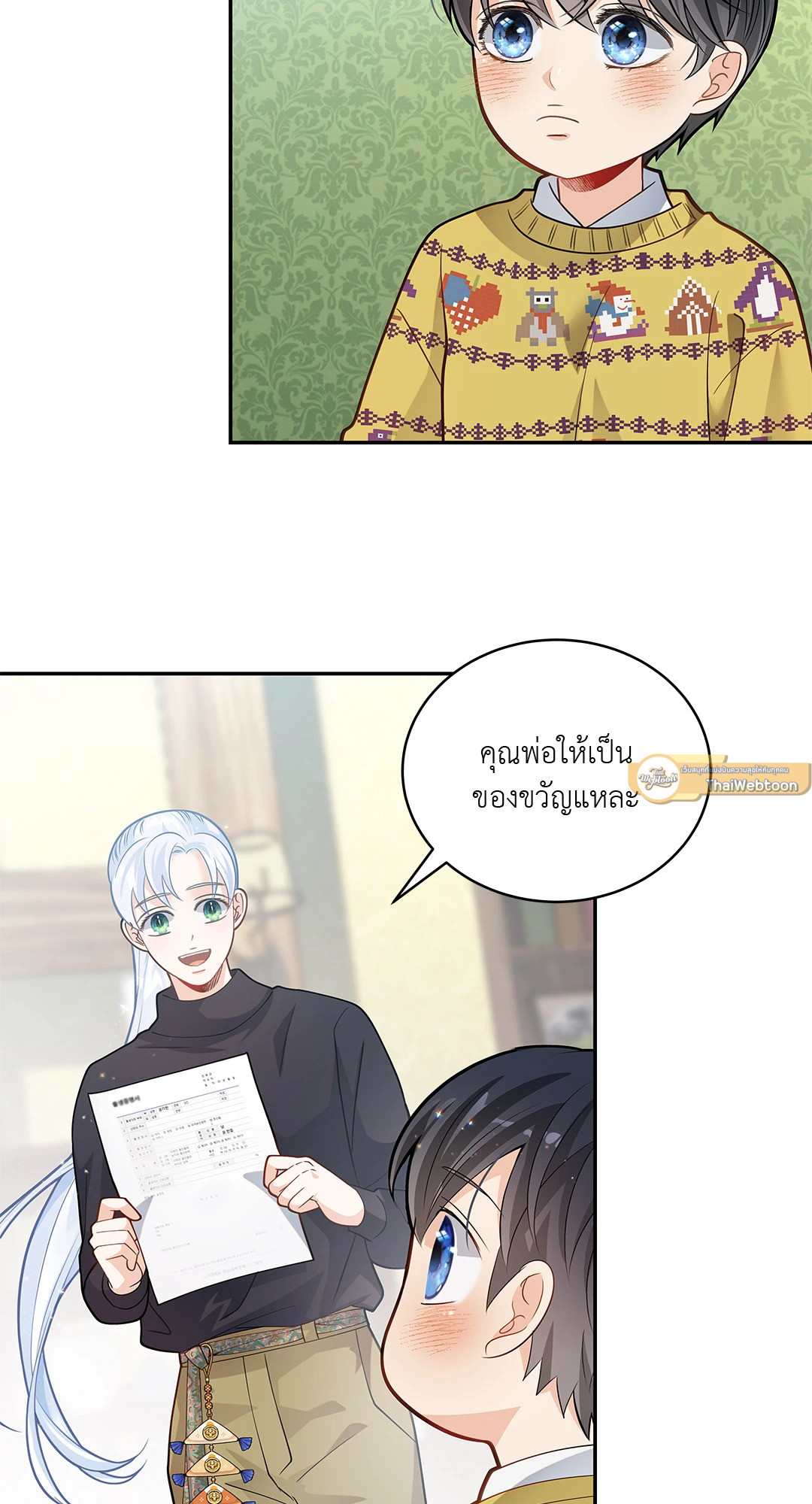 หน้า 54