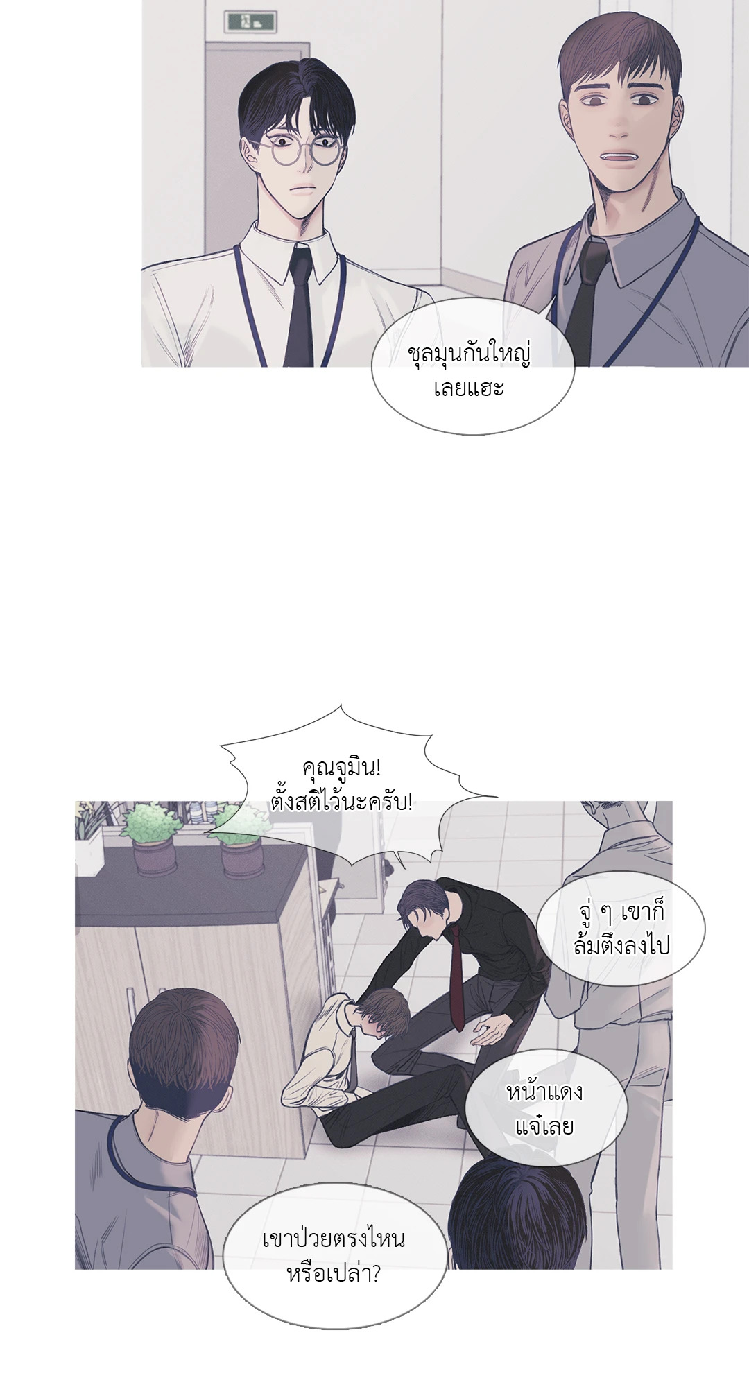 หน้า 10