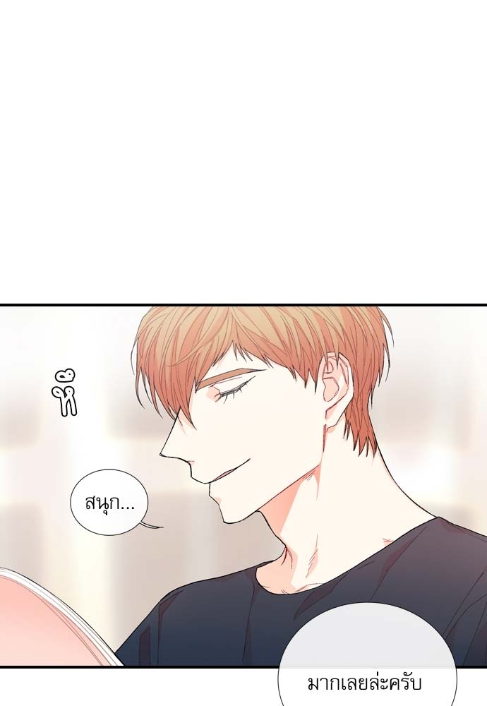 หน้า 75