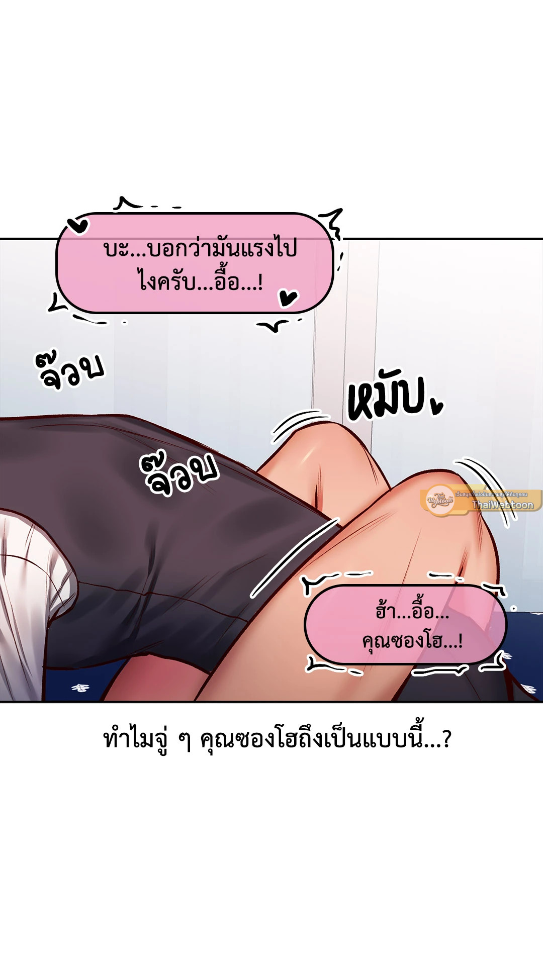 หน้า 59