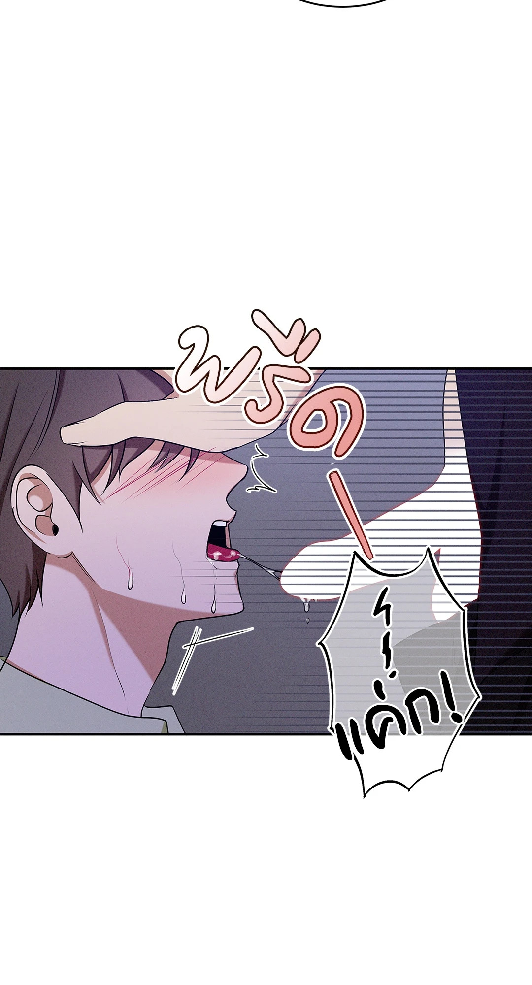 หน้า 53
