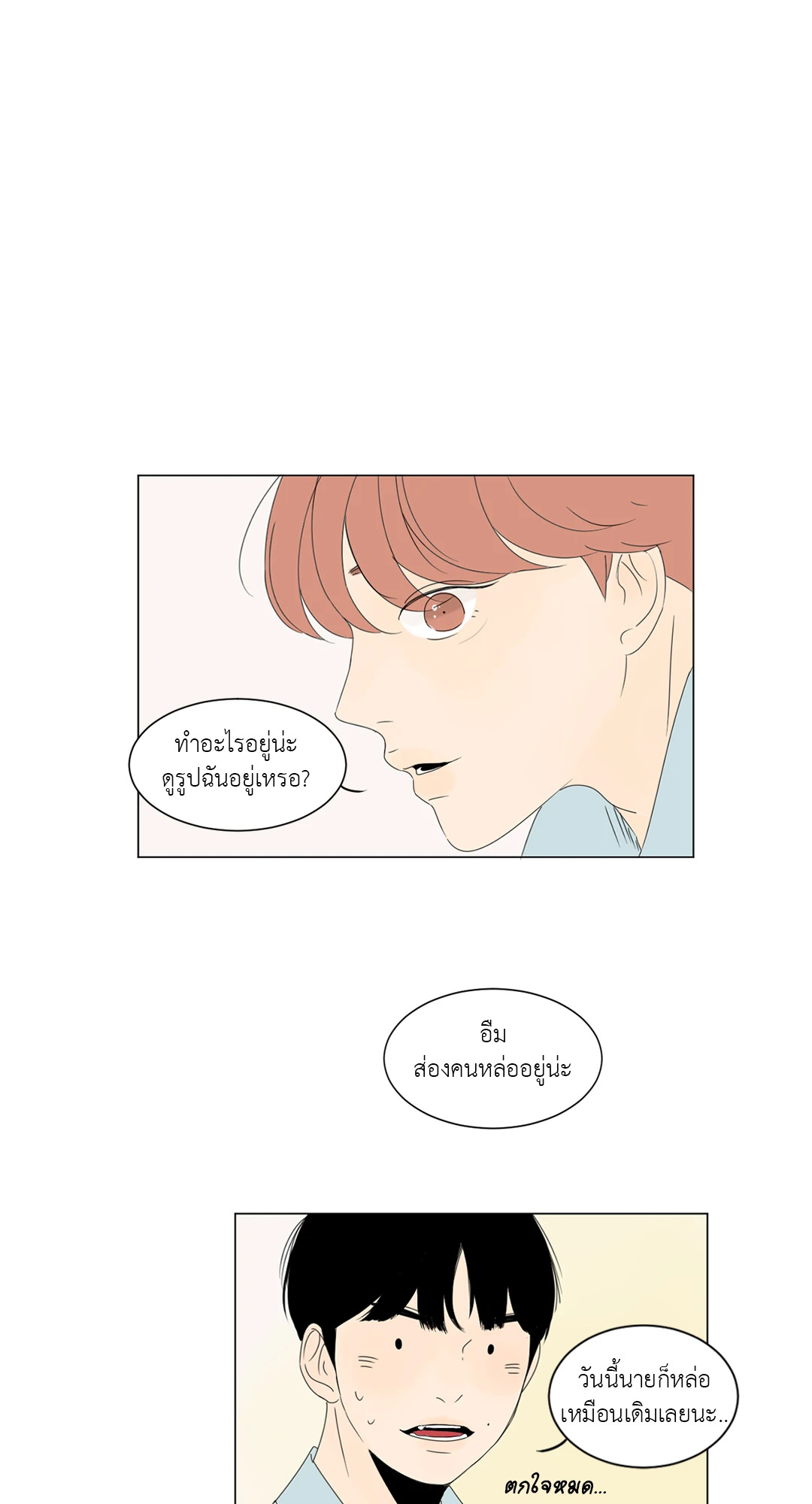 หน้า 34