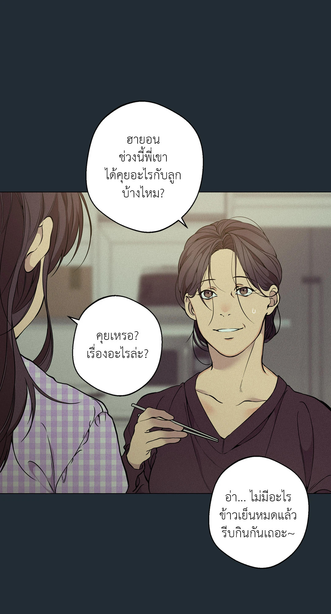หน้า 71