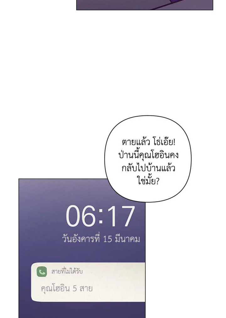 หน้า 82
