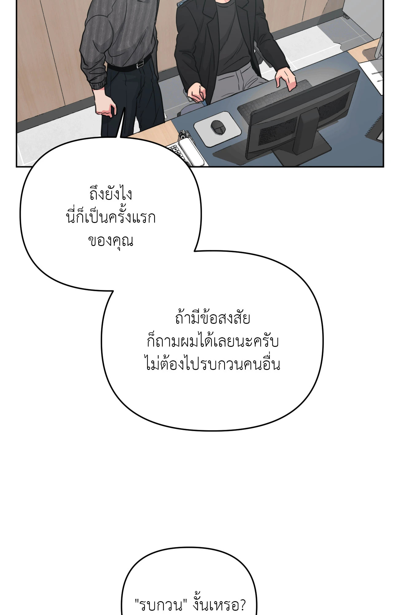 หน้า 64