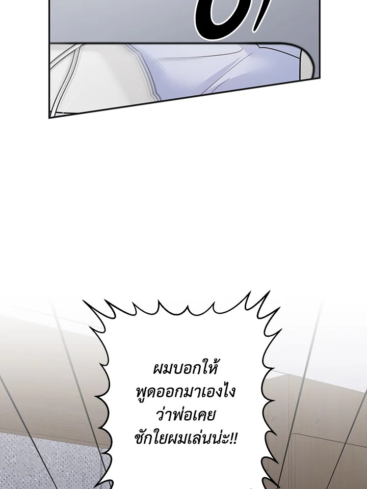 หน้า 105