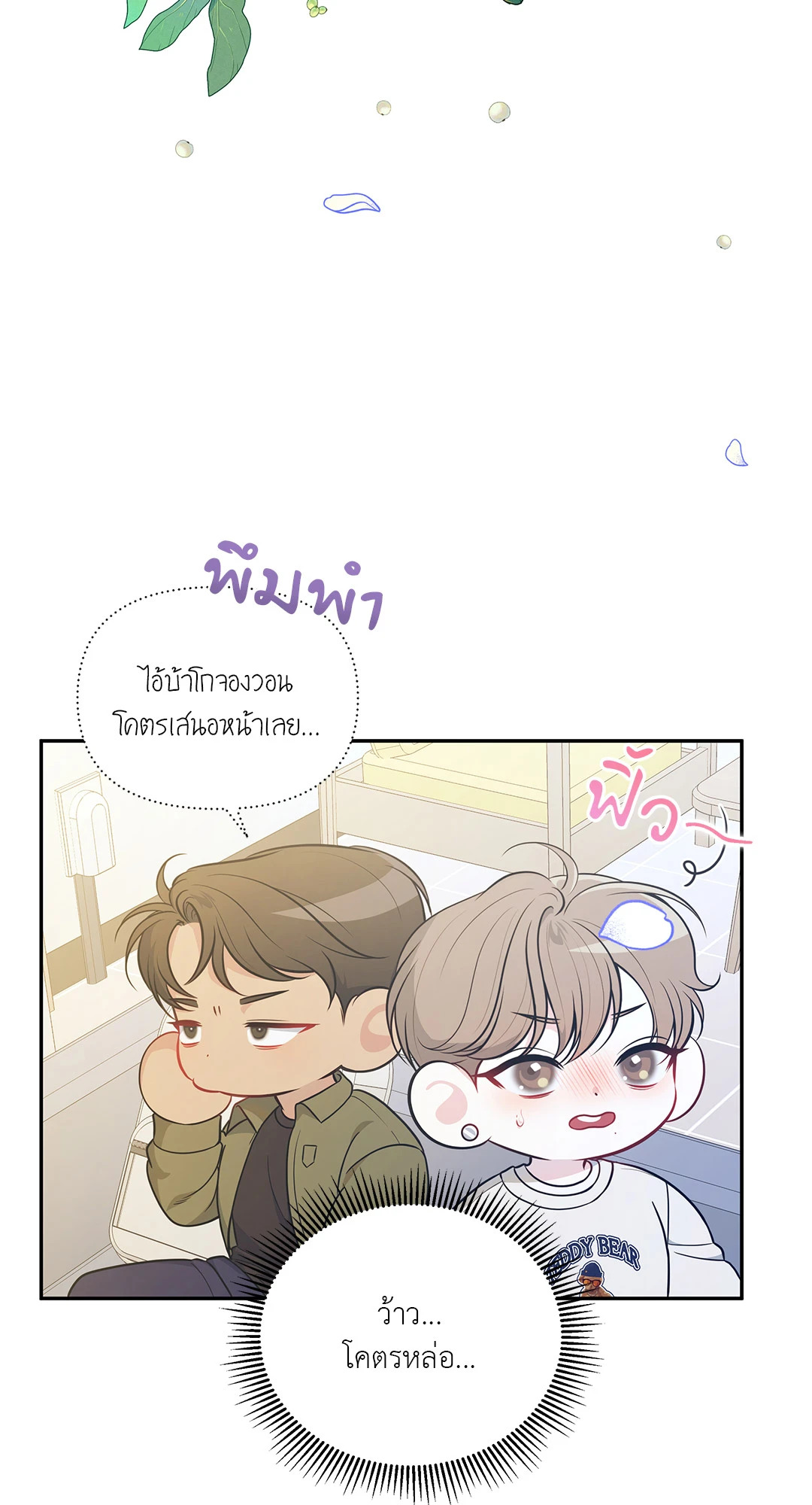 หน้า 33
