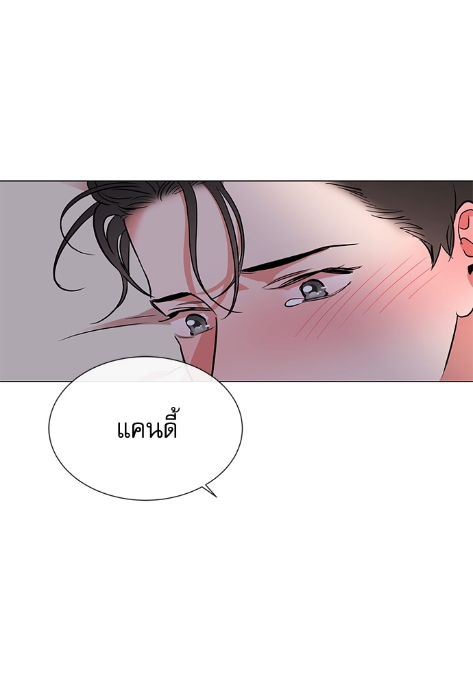 หน้า 79