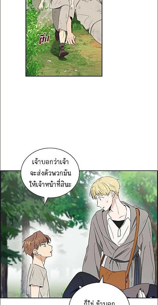 หน้า 28