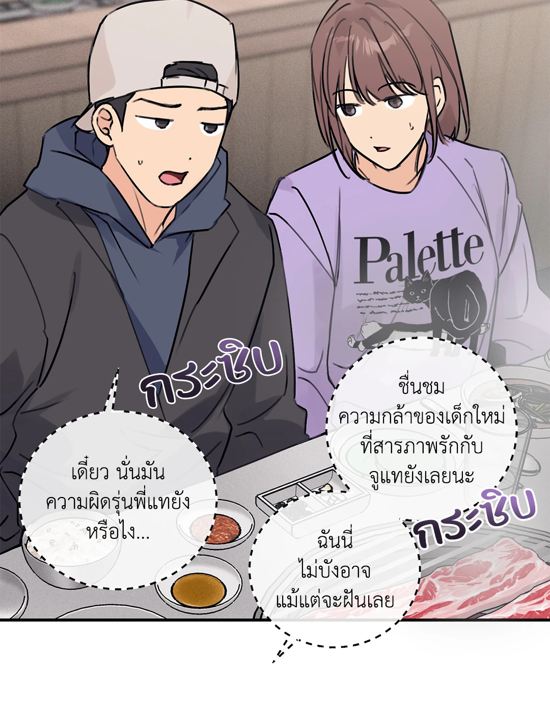 หน้า 22