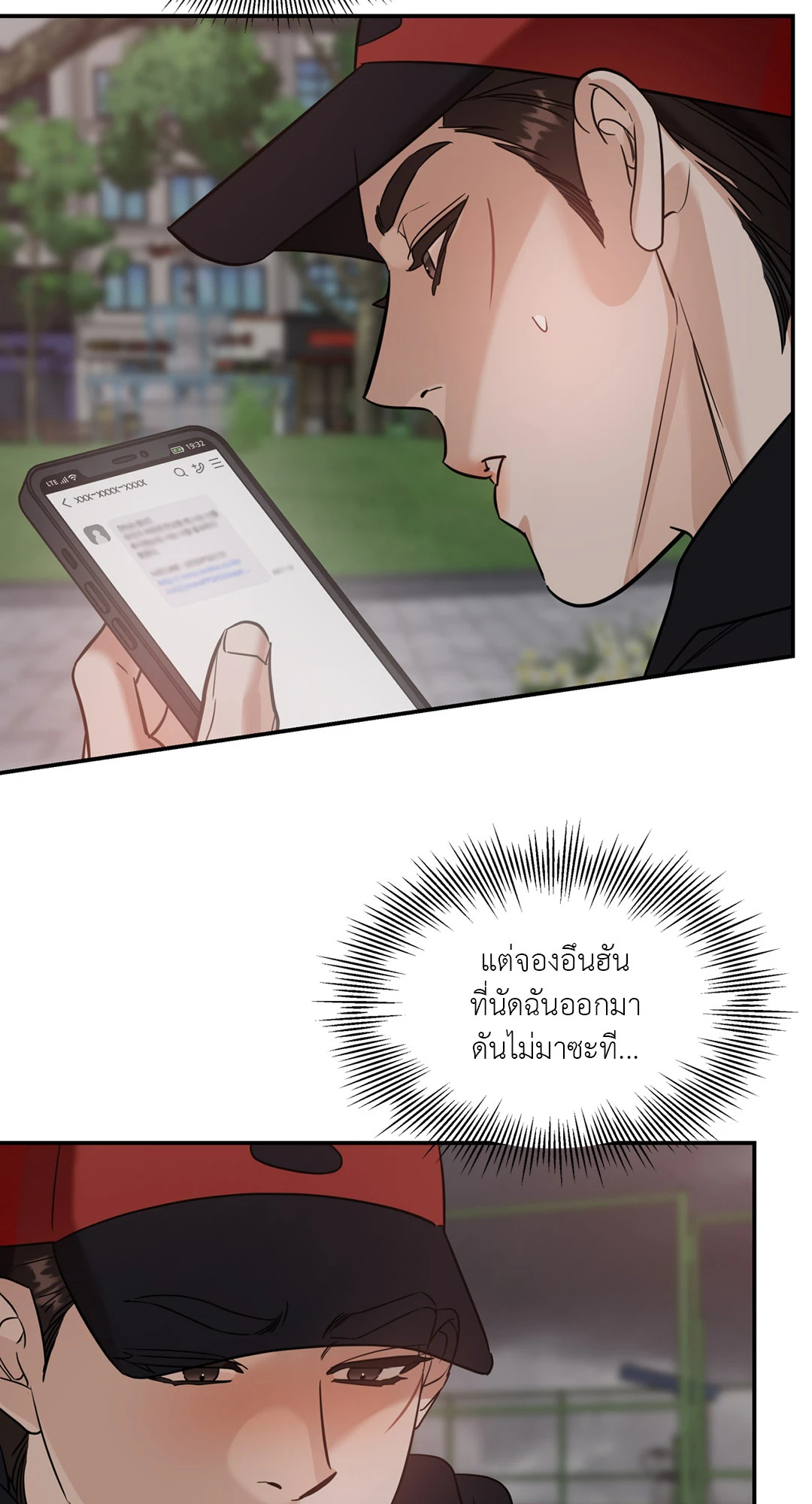 หน้า 39