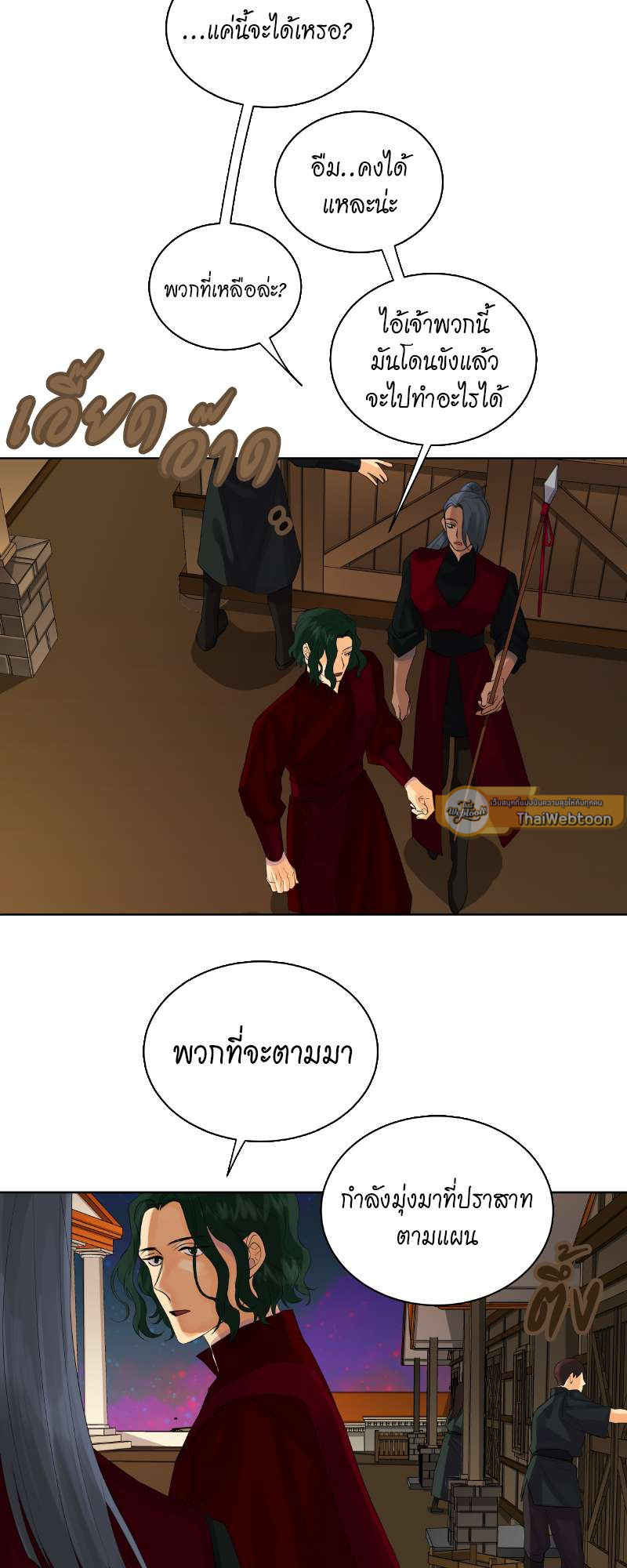 หน้า 21