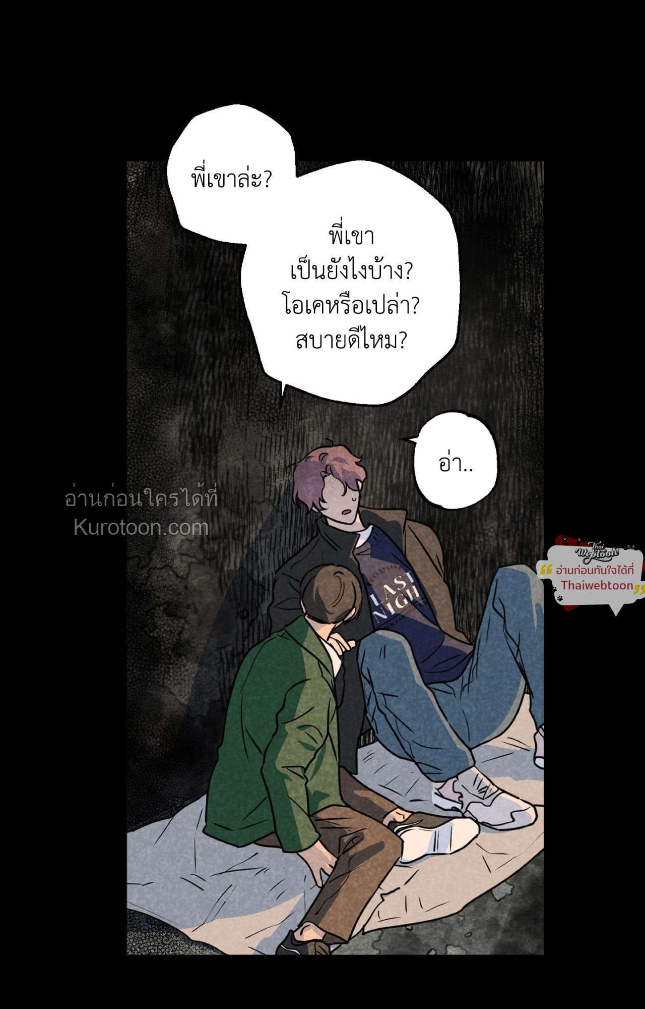 หน้า 57