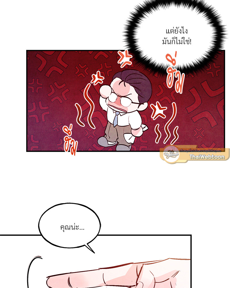 หน้า 76