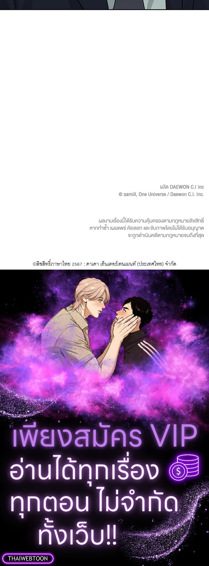 หน้า 90