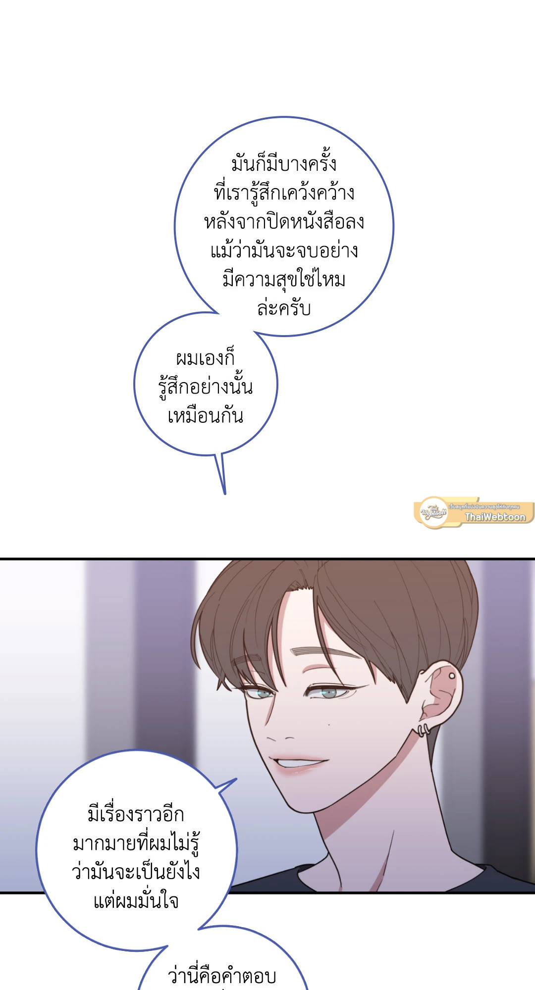 หน้า 75
