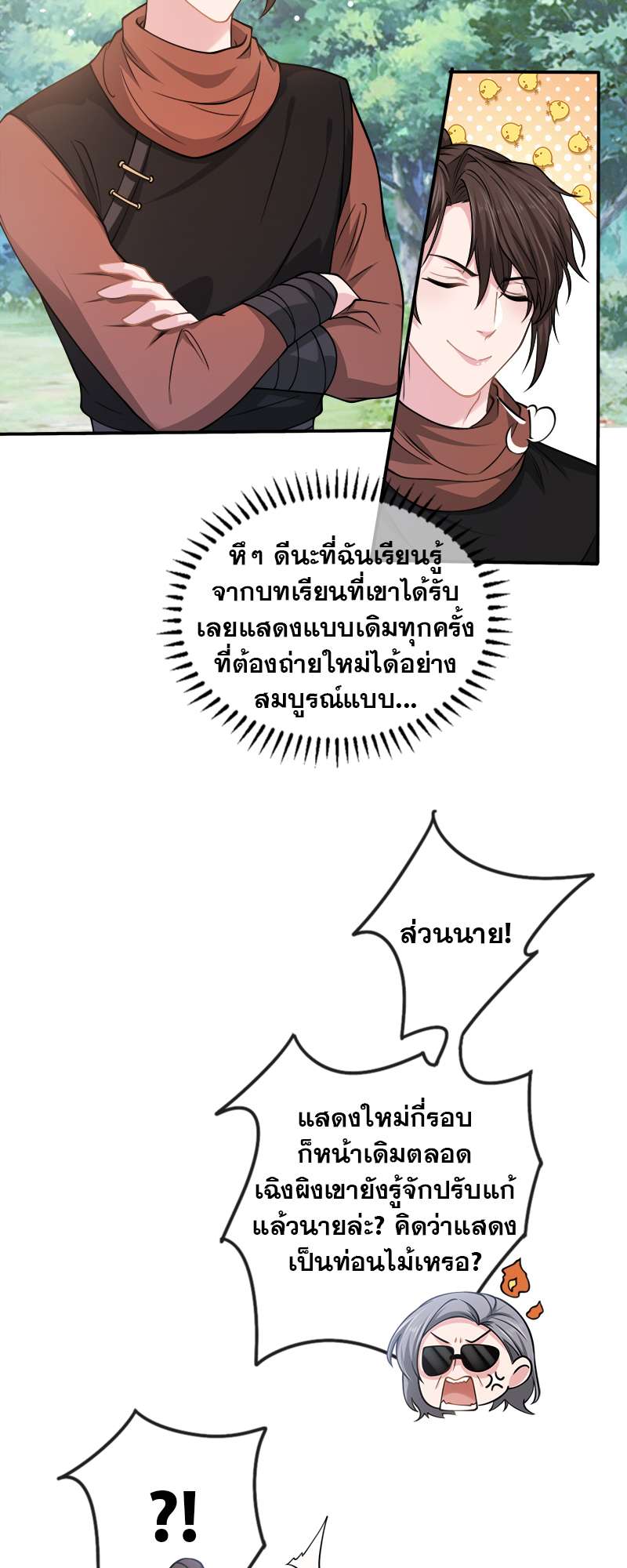 หน้า 18