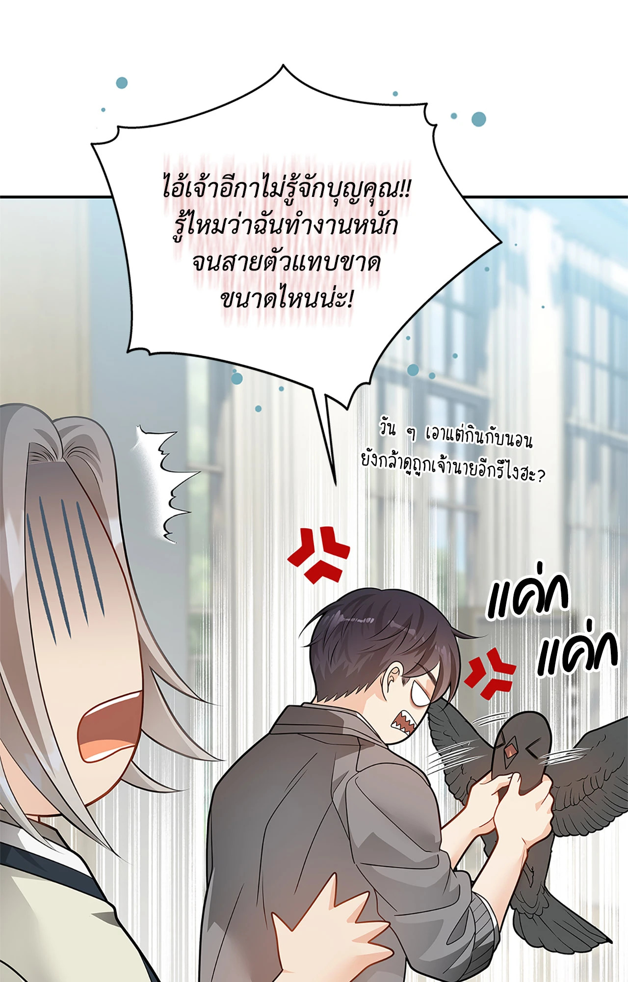 หน้า 46