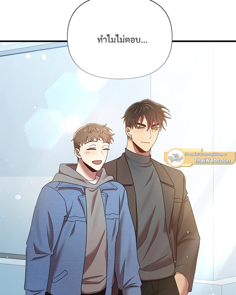 หน้า 99