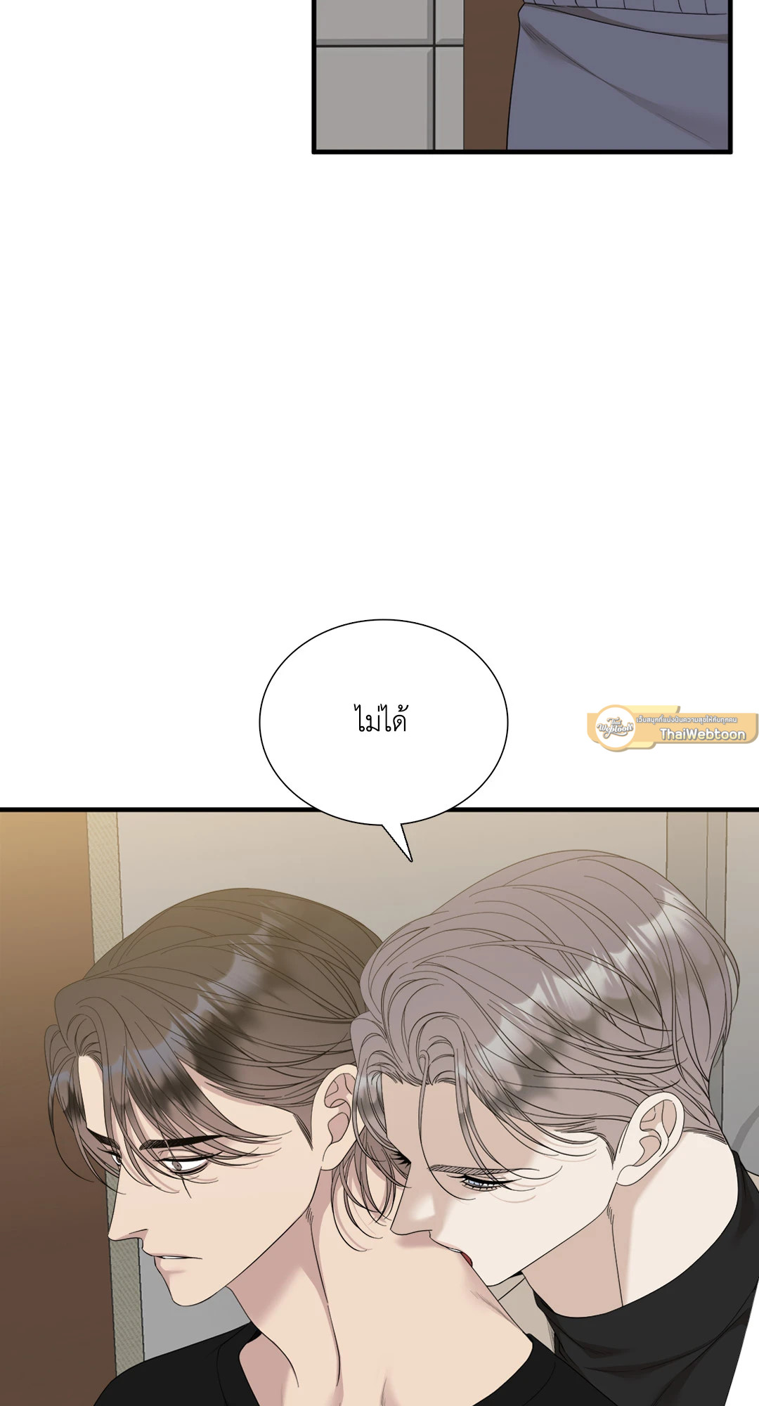 หน้า 55