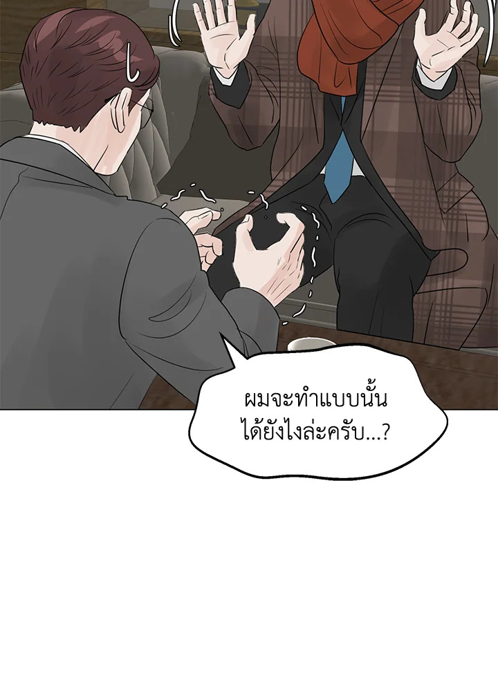 หน้า 66