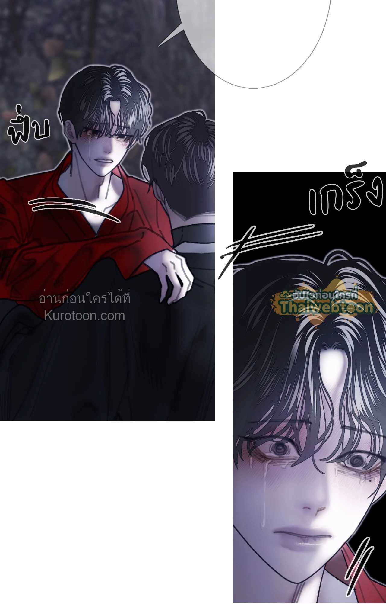 หน้า 257