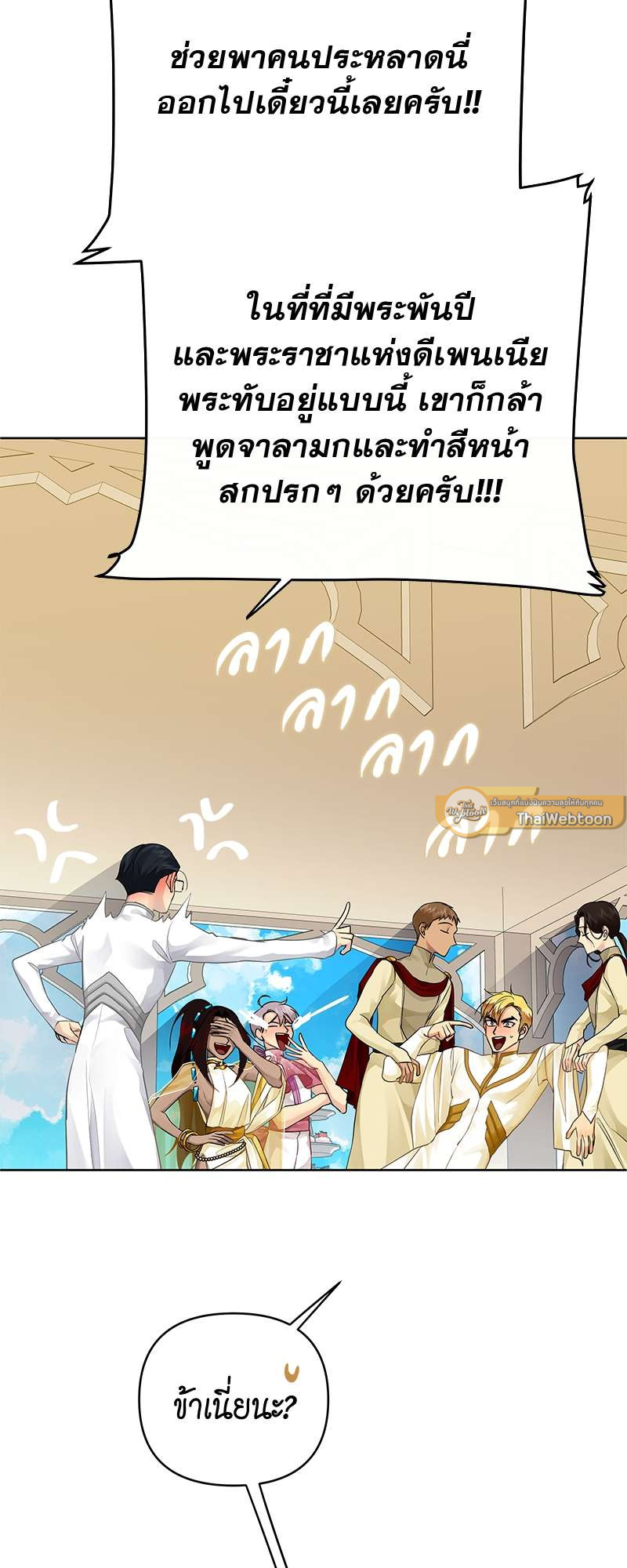 หน้า 57
