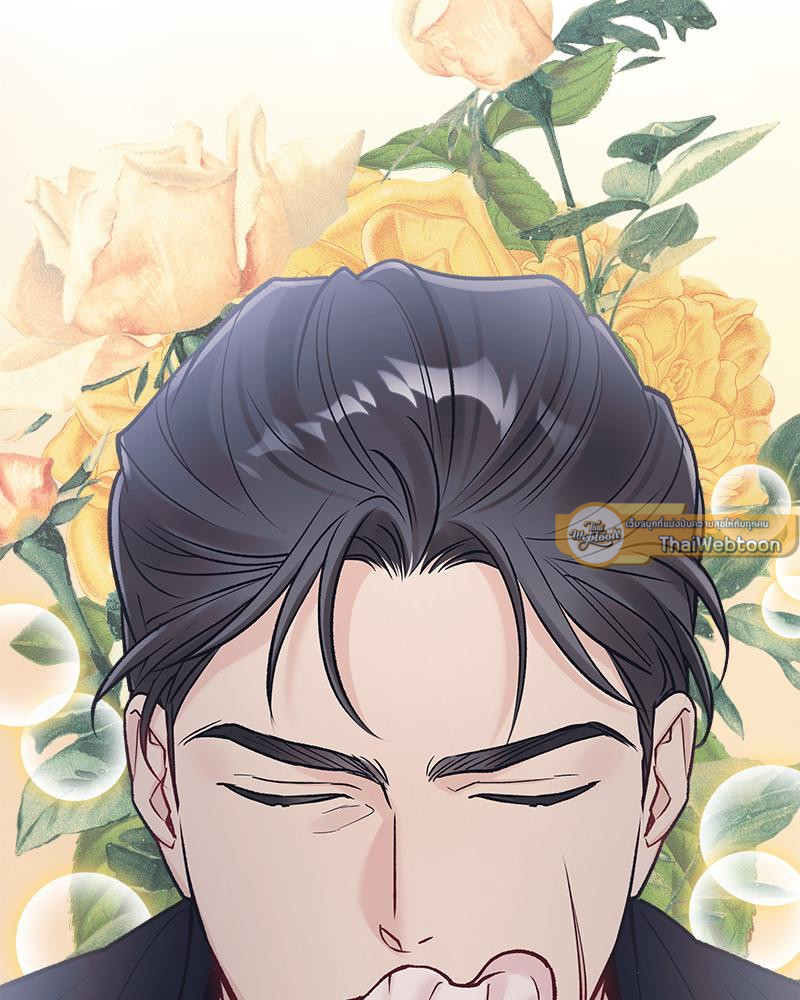 Monochrome Rumor ตอนที่ 107 - รูปที่ 2